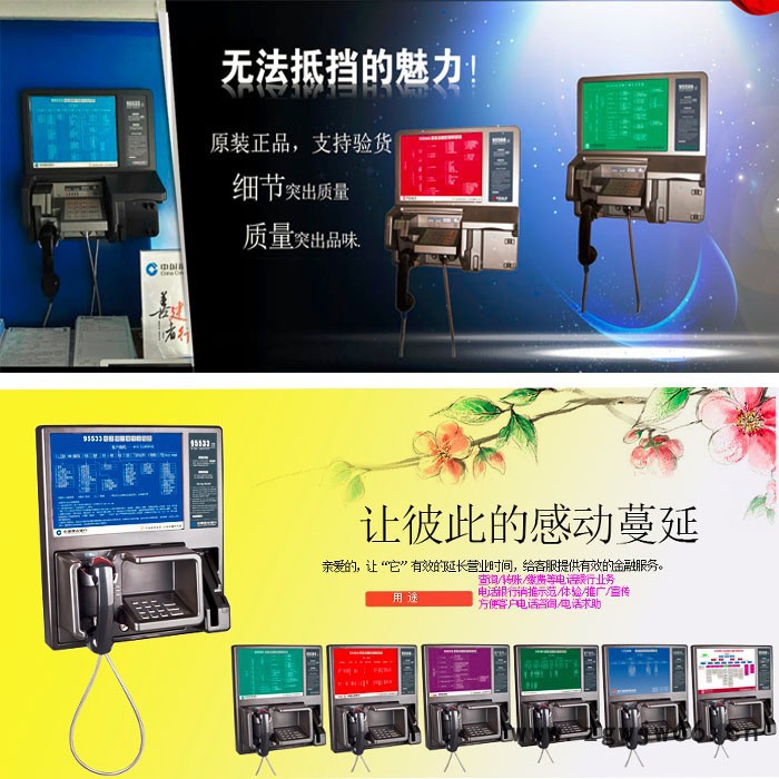 腾高95558ATM专用直拨电话中信银行客服热线自动拨号话机 95558专线直通电话机图7