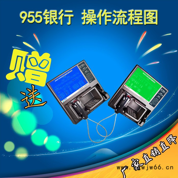 腾高95558ATM专用直拨电话中信银行客服热线自动拨号话机 95558专线直通电话机图4