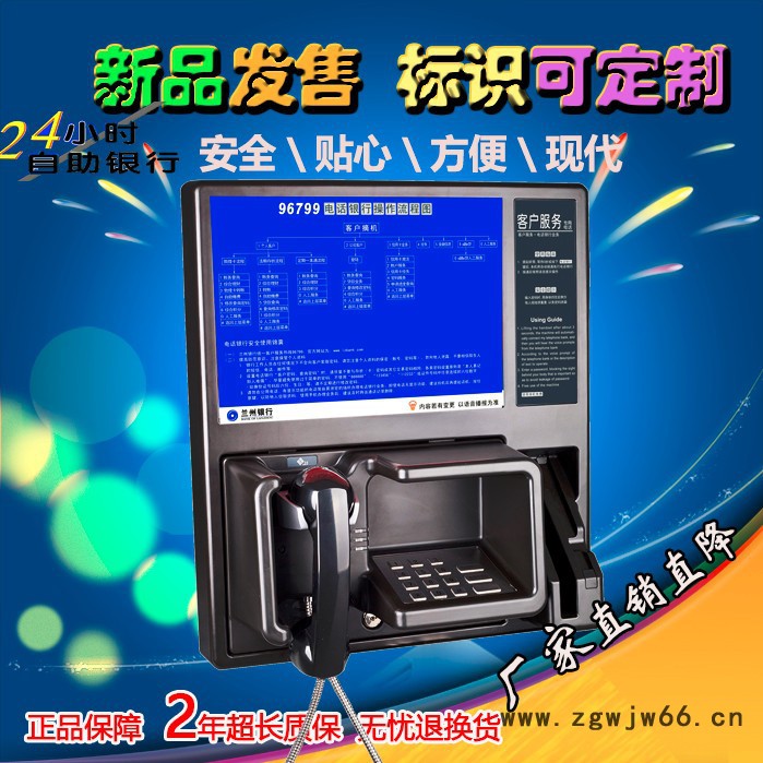 腾高95558ATM专用直拨电话中信银行客服热线自动拨号话机 95558专线直通电话机图3