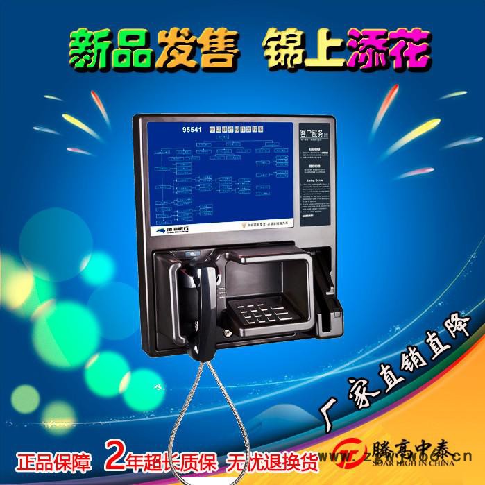 腾高95558ATM专用直拨电话中信银行客服热线自动拨号话机 95558专线直通电话机图2