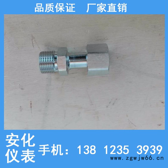 焊接接头,直通终端接头,压力表接头,活接头图3