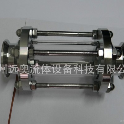 卫生级快装视镜，不锈钢管道视镜，玻璃直通视镜