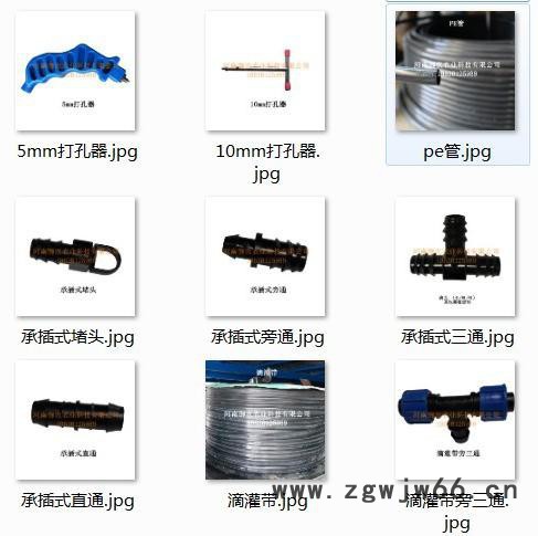 上海华维灌溉中原区域总代理节水灌溉三通直通弯头堵头量大从优 20/25/32/40/50/63图3