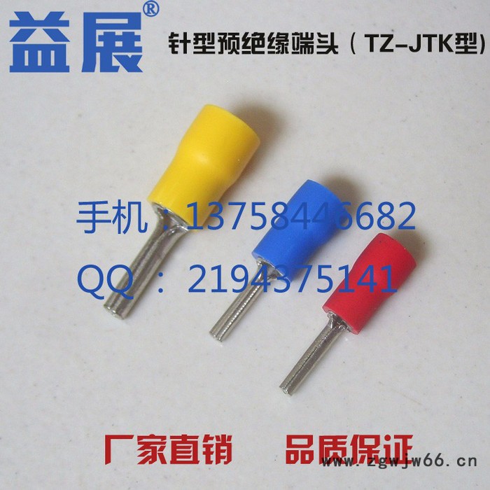 温州**EN4009管型裸端头 中间接管 直通管冷压接线裸端子 质保价优出售图6