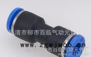 气管快插接头,直通变径接头,变径转换接头,直通快插接头,转换接头图3