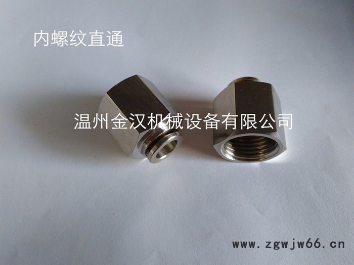 jh气动接头不锈钢内螺纹直通快插接头PCF气源软管气动接头图5