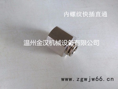 jh气动接头不锈钢内螺纹直通快插接头PCF气源软管气动接头图3