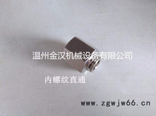 jh气动接头不锈钢内螺纹直通快插接头PCF气源软管气动接头图7