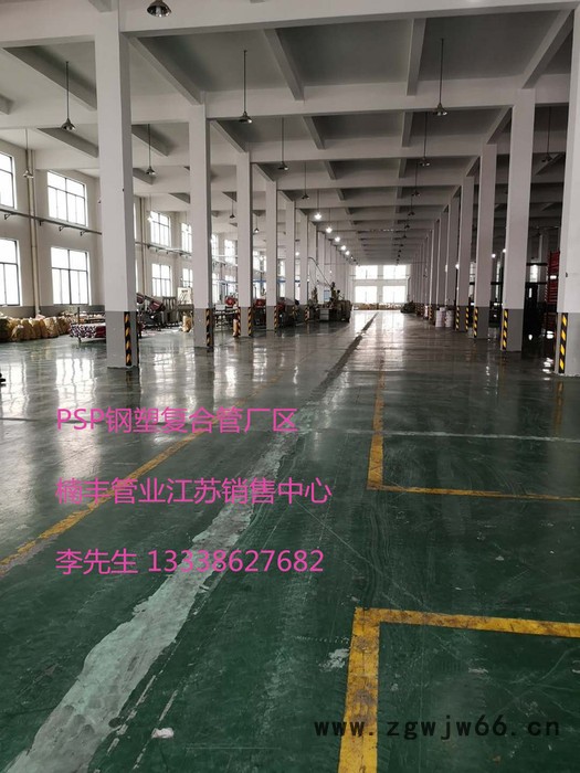 南通psp钢塑复合管 三通 直通 弯头20-200mm型号齐全图2