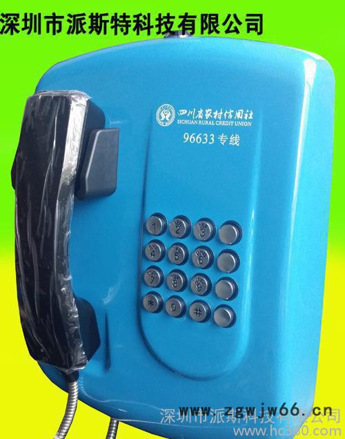 银行电话机制造商,银行免拨号电话机,银行客服直通电话机图2