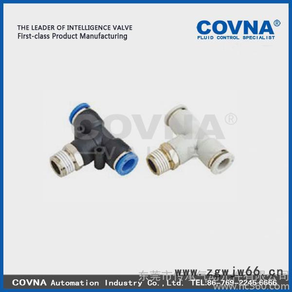 气动内螺纹直通接头图3