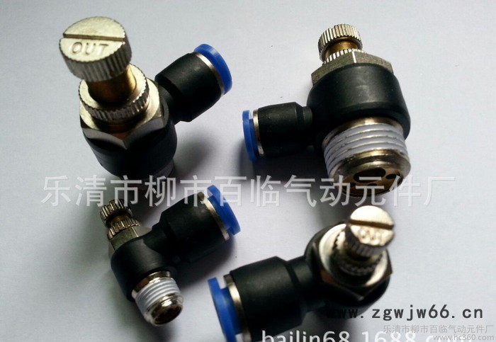 快速接头,气管接头,直通气管接头,塑料接头,快插接头,销售：SC SL图2