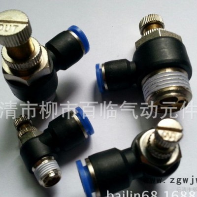 快速接头,气管接头,直通气管接头,塑料接头,快插接头,销售：SC SL