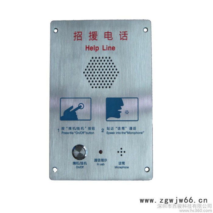 供应昆仑KNZD-11点对点直通电话机，免提洁净室电话图3