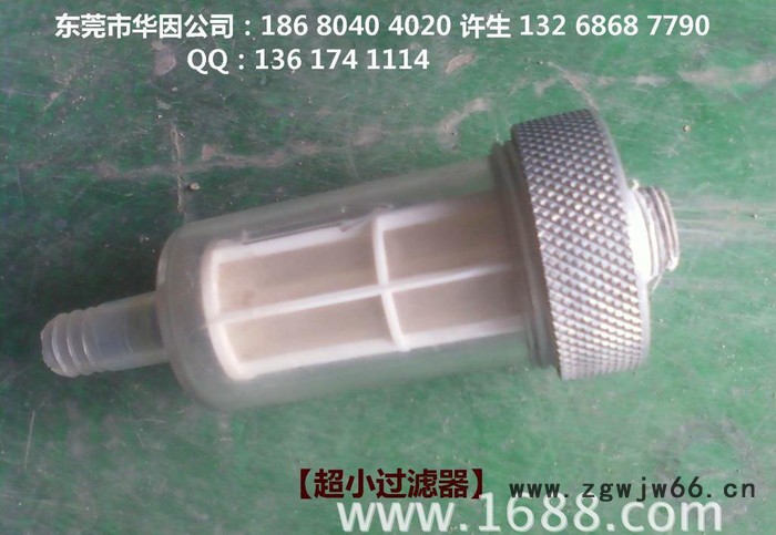 超级过滤器：加湿器配件直通喷座，喷雾喷嘴，铜管不锈钢管厂家