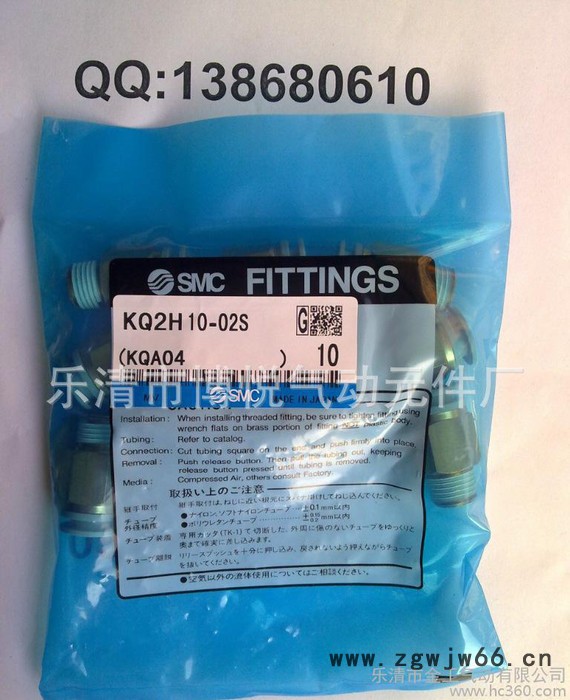 【直销】快速接头省力外螺纹直通接头KQ2H06-01S图3