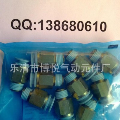 【直销】快速接头省力外螺纹直通接头KQ2H06-01S