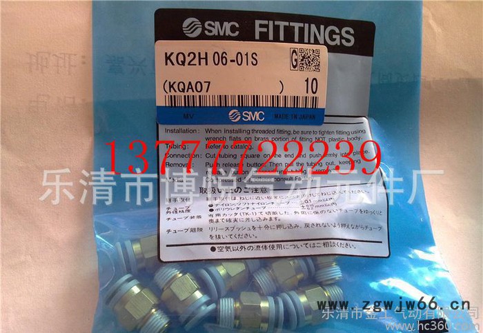 【直销】快速接头省力外螺纹直通接头KQ2H06-01S图2