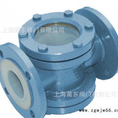 衬氟视镜 衬氟直通视镜 衬四氟视镜 四通视镜 防腐耐腐四氟