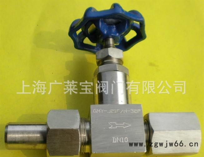 J23W-160P DN15 不锈钢高温高压外螺纹直通针型阀图2