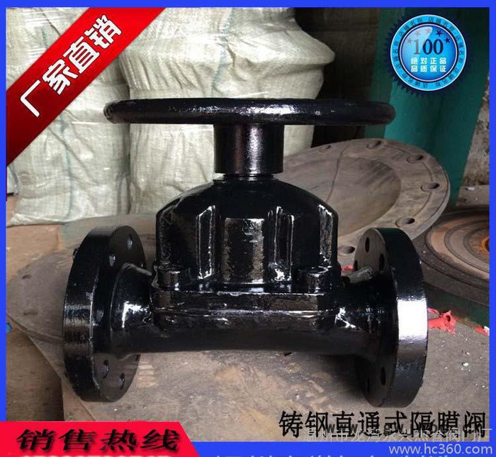 直通隔膜阀 G46J-10 手动直通式衬胶隔膜阀 铸钢直通隔膜阀 DN50图3