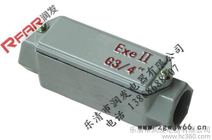 防爆弯头,直通弯头,穿线盒三通,自产自销三通,bhc三通,【自产自销图2