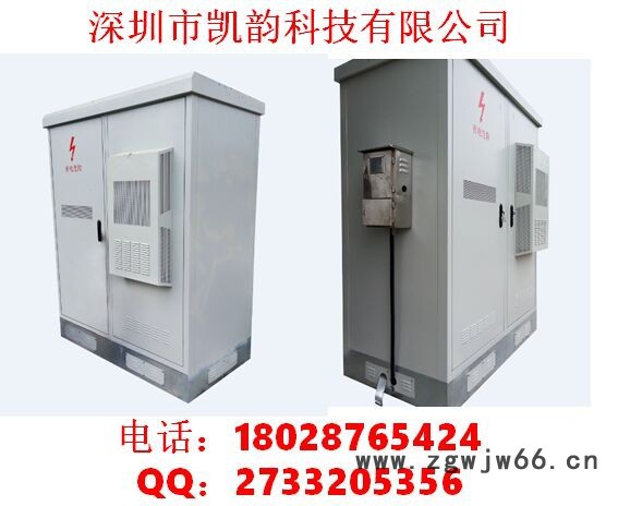供应凯韵科技空调加辅助直通风型通信基站户外机柜图5