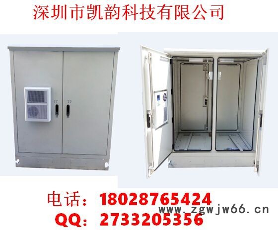 供应凯韵科技空调加辅助直通风型通信基站户外机柜图6