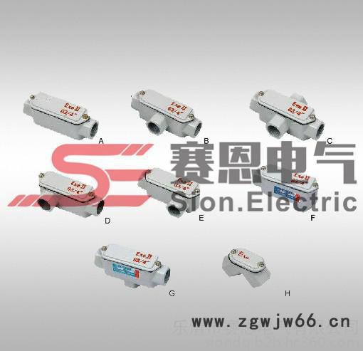 BHC-C-G3/4防爆穿线盒 直通 弯通防爆弯头 四通穿线盒图8
