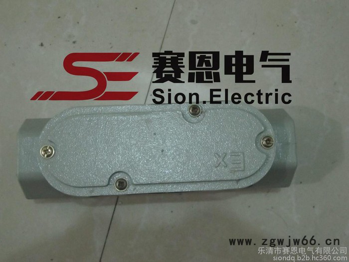 BHC-C-G3/4防爆穿线盒 直通 弯通防爆弯头 四通穿线盒图2