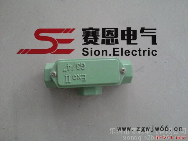 BHC-C-G3/4防爆穿线盒 直通 弯通防爆弯头 四通穿线盒图7
