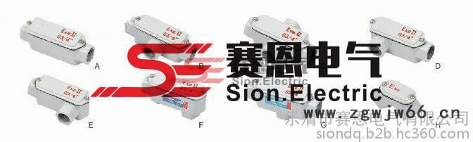 BHC-C-G3/4防爆穿线盒 直通 弯通防爆弯头 四通穿线盒图5