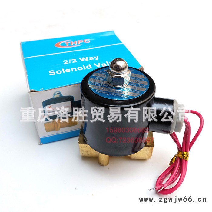 2W-040-10二位二通直通式电磁阀3分水阀AC220V/380V G3/8重庆现货图2