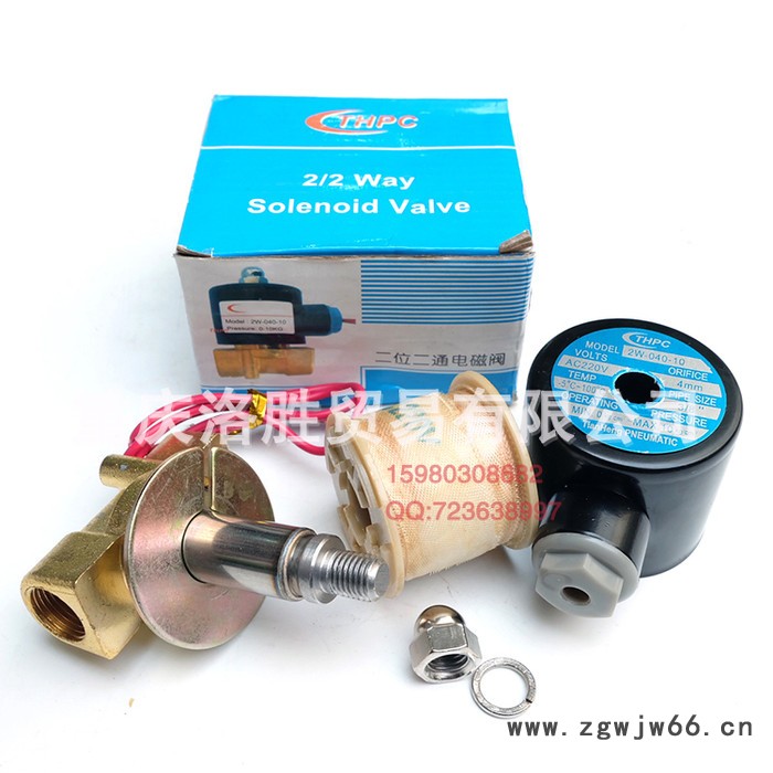 2W-040-10二位二通直通式电磁阀3分水阀AC220V/380V G3/8重庆现货图3