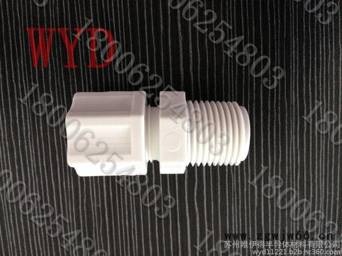 液压接头/PP直通/三通/弯头图2