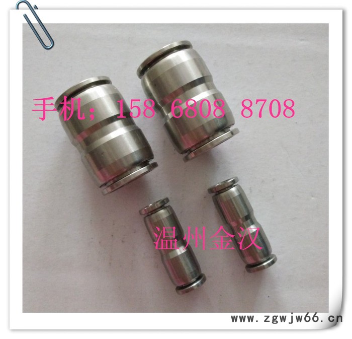 不锈钢快插直通 双头快插 变径快插直通 PV管 尼龙管快插气动接头图3