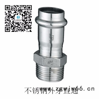 宝地牌卡压式不锈钢等径直通/不锈钢异径直通/不锈钢内牙直通/不锈钢外牙直通DN15-100图2