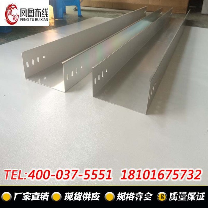 供应湖北铝合金电缆桥架|铝合金槽式桥架|铝合金直通桥架图3