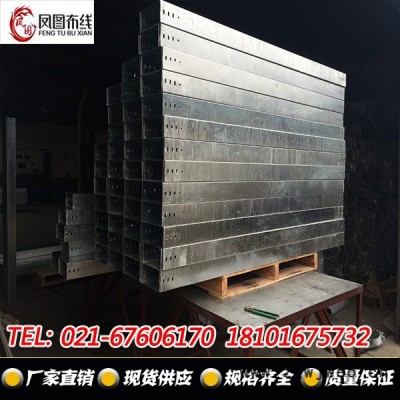 全国供应强电封闭式电缆桥架|直通电缆桥架|热浸锌槽式桥架