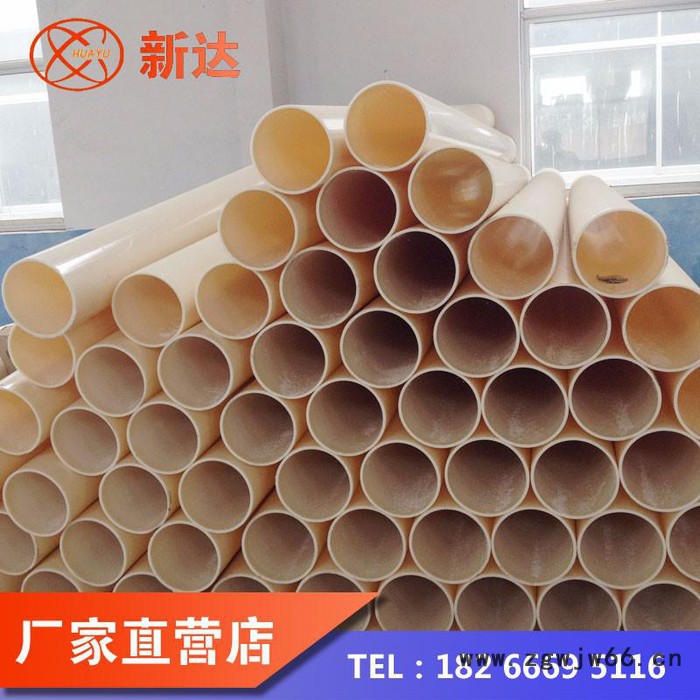 abs管**华禹牌 abs管配件 DN50直通低价图4