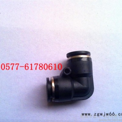 【黑色**】气动快插接头 终端直通接头PU6 等径接头