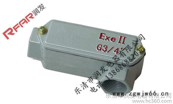 防爆穿线盒三通 四通 角通 直通 防爆弯头防爆接线盒DN25 DN20图2