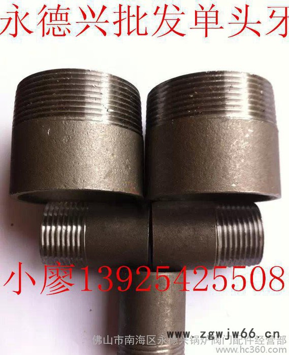 无缝管A3单牙   L100长双头牙  无缝管A3直通图3