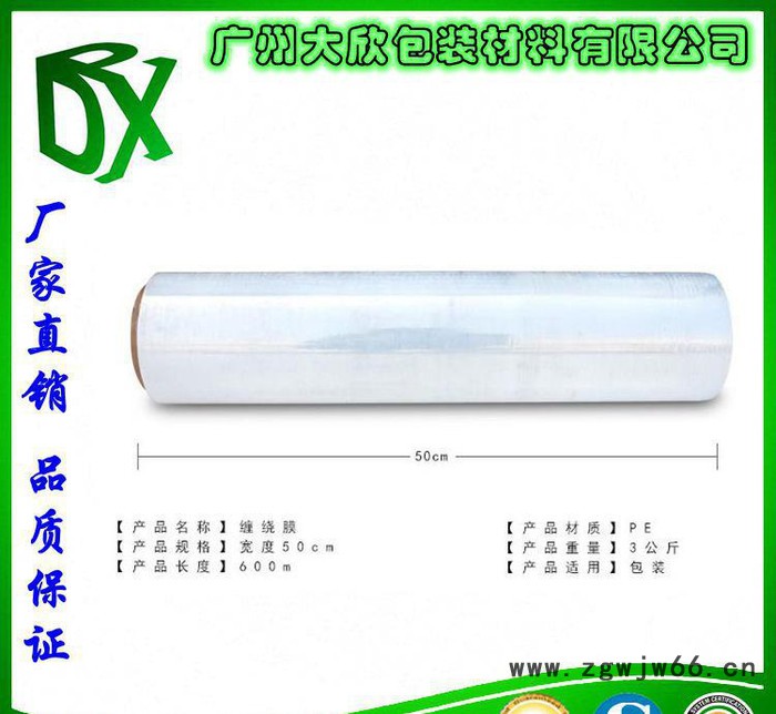 PE收缩膜 可印刷定做 切个直通平口弧形 可提供样品包装 直图3