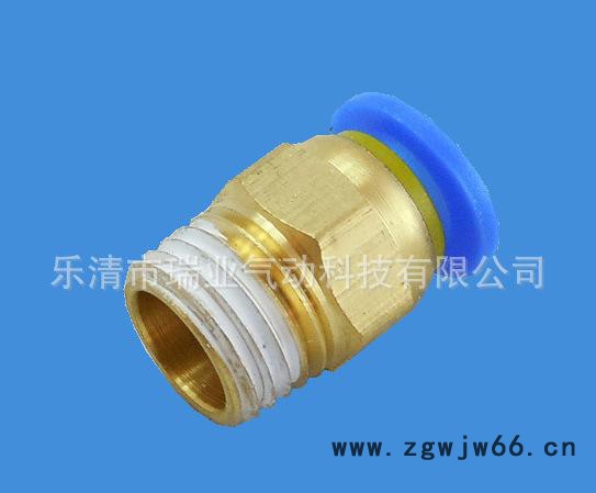 ,【现货】气动快速接头 外螺纹直通 **铜PC16-03/04图2