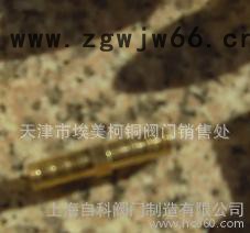 直销铜宝塔直通 双头宝塔 铜宝塔接头 一字两通 铜管件