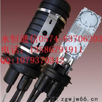 供应永恒帽式 卧式 直通 分支 带状 不锈钢光缆接头盒