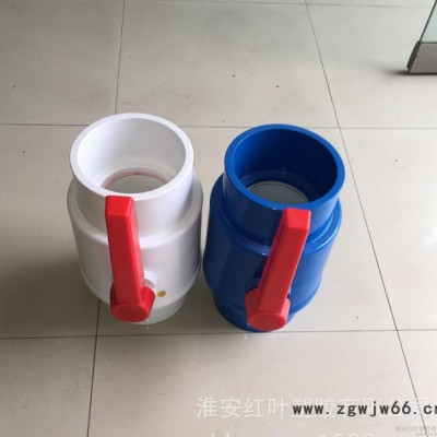 PVC给水全塑内丝球阀管件双向螺纹pvc球阀直通