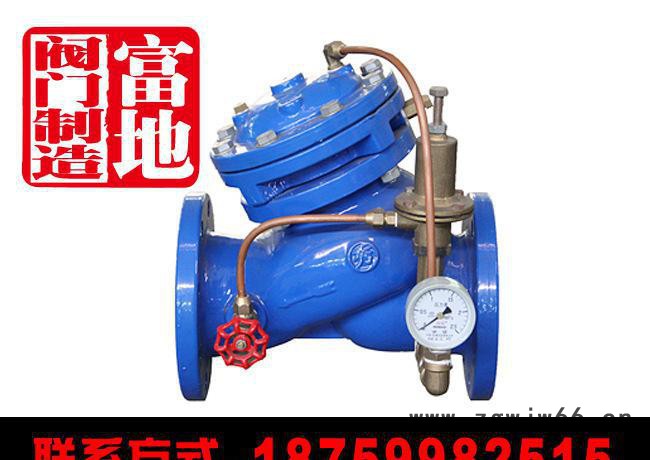 直销 耐用型单向铸铁水泄压阀 电磁驱动直通式安全阀图3