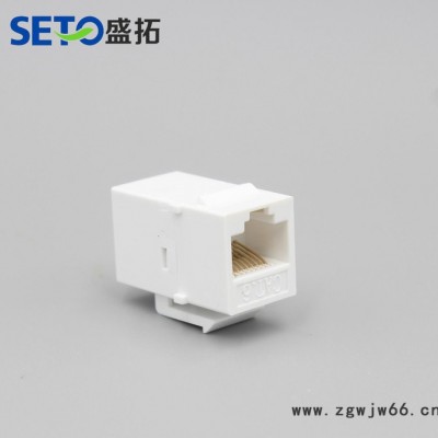 盛拓SETO六类直通网络模块插座配件 网线电脑模块接口